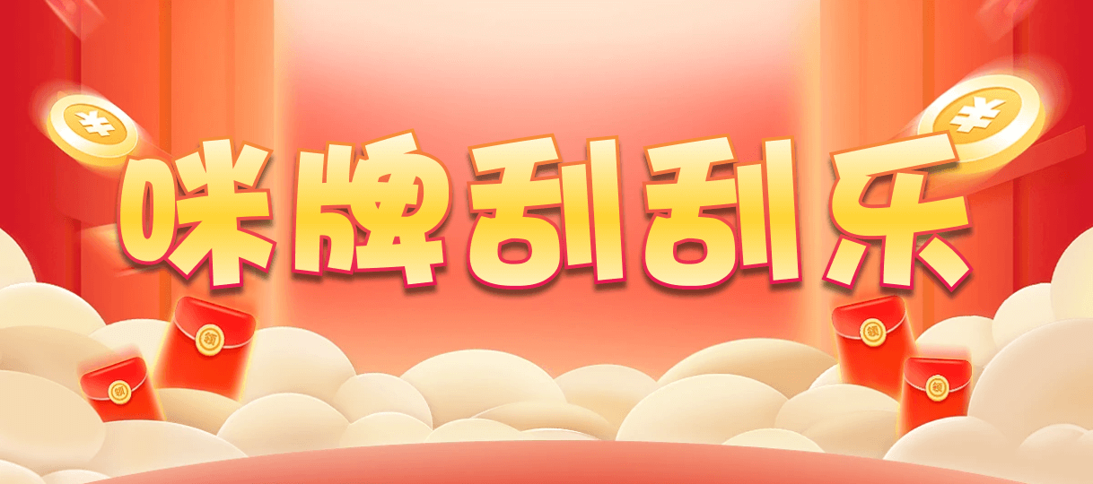 加拿大预测，加拿大28，加拿大28预测