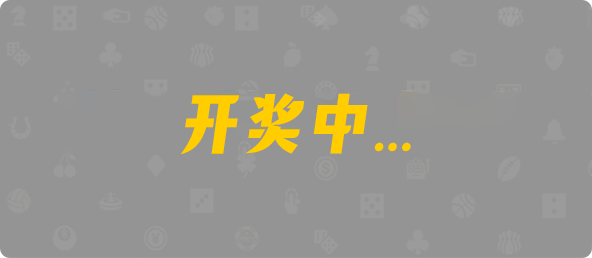 加拿大预测，加拿大28，加拿大28预测